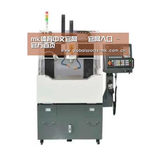 mk体育平台首页产品名称一