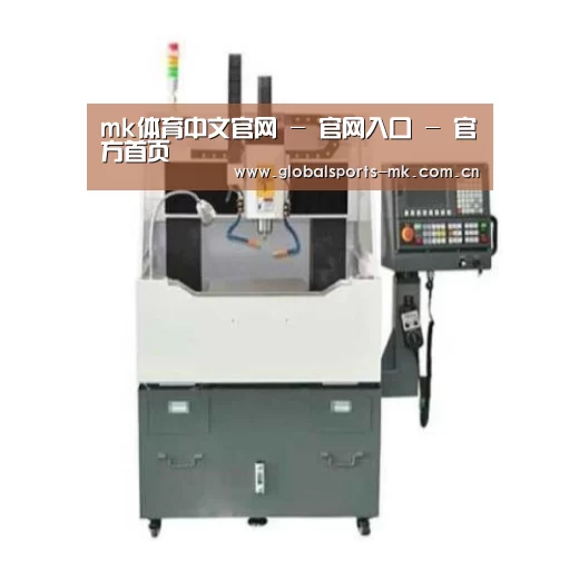 mk体育平台首页产品名称二