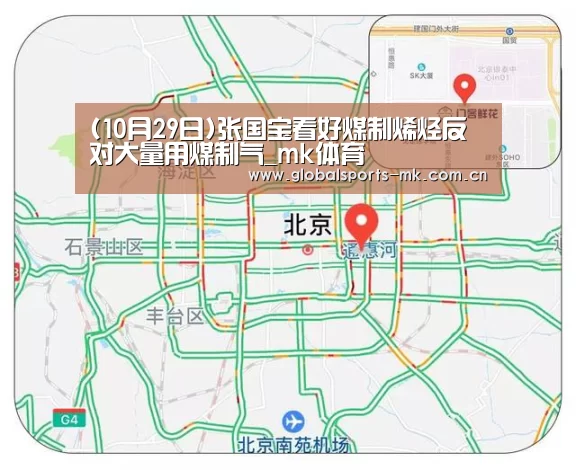 mk体育