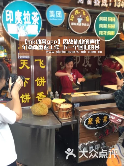 mk体育app