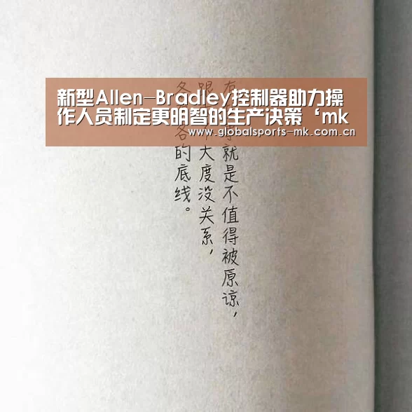 mk体育平台首页