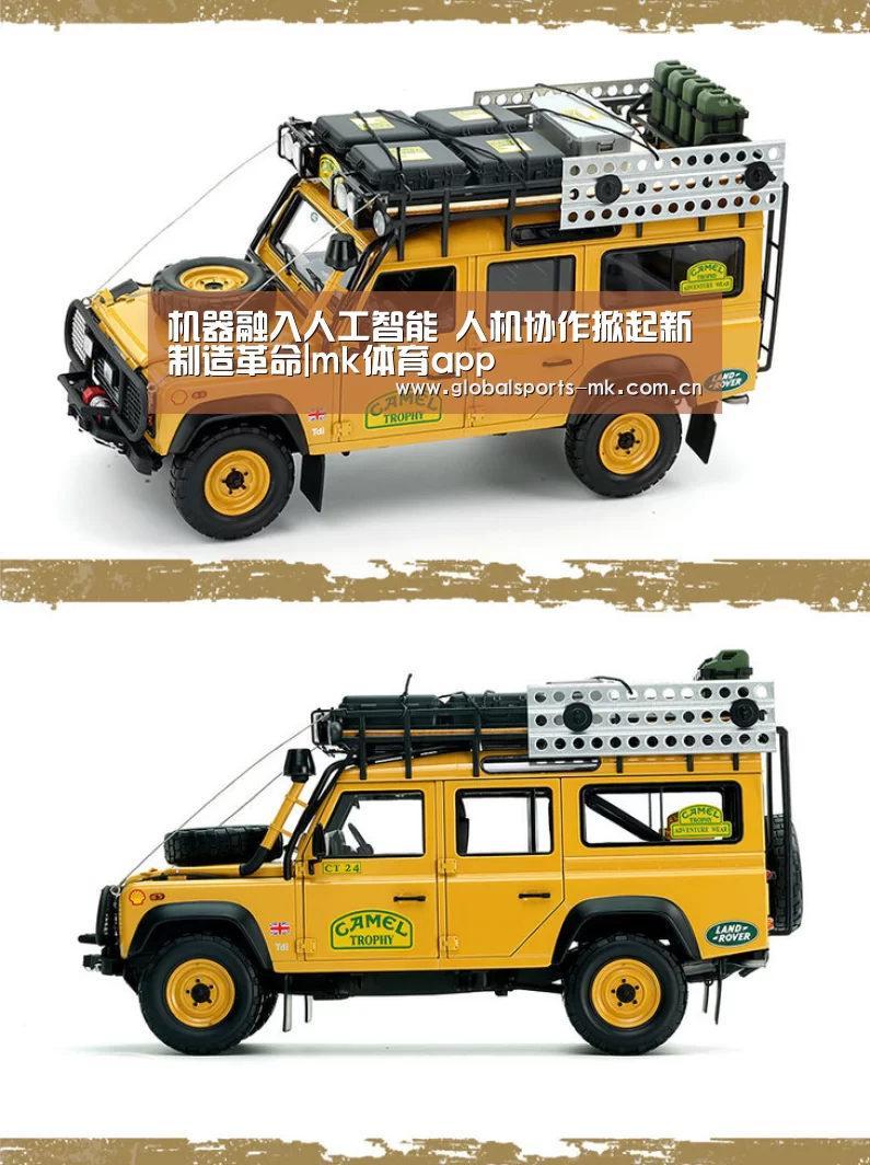 mk体育平台首页