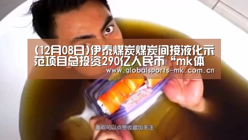 mk体育平台首页