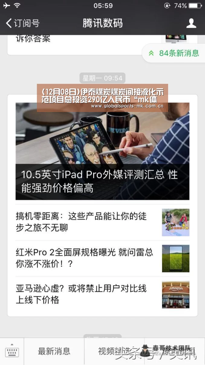 mk体育官方