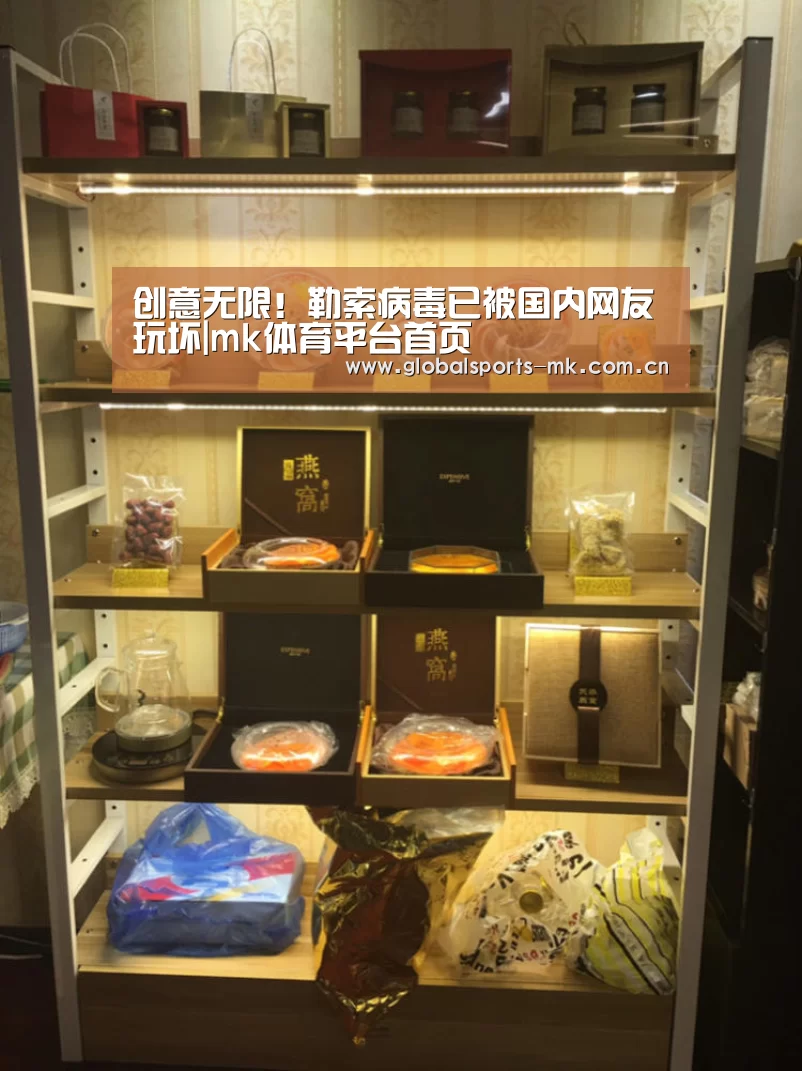 mk体育