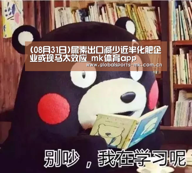 mk体育平台首页