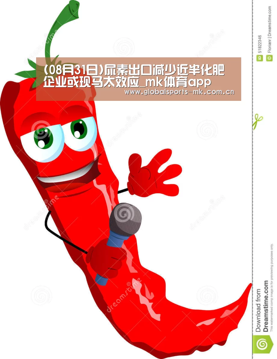 mk体育官方
