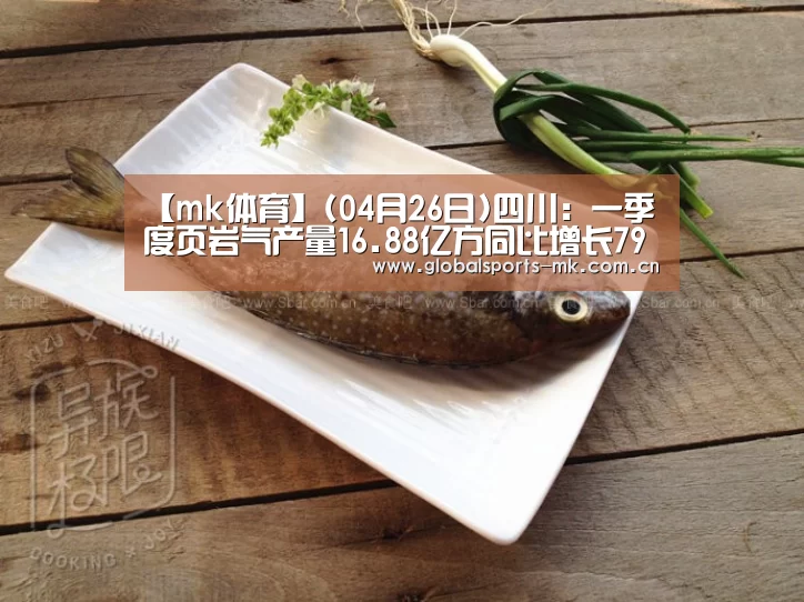 mk体育app