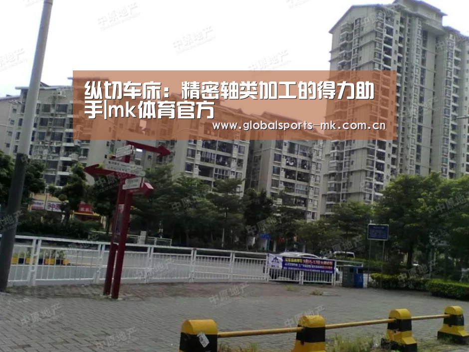 mk体育平台首页