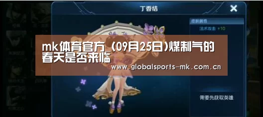 mk体育