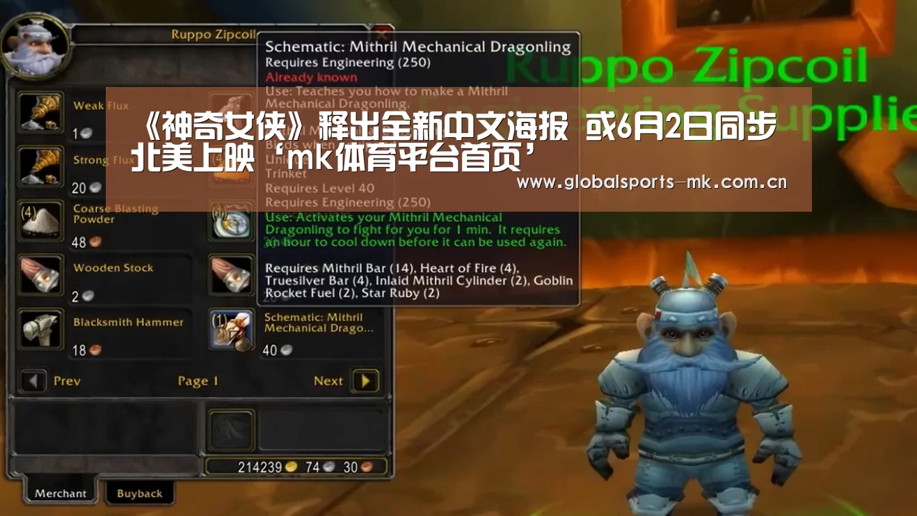 mk体育