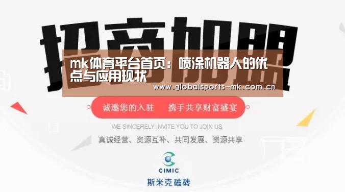 mk体育官方